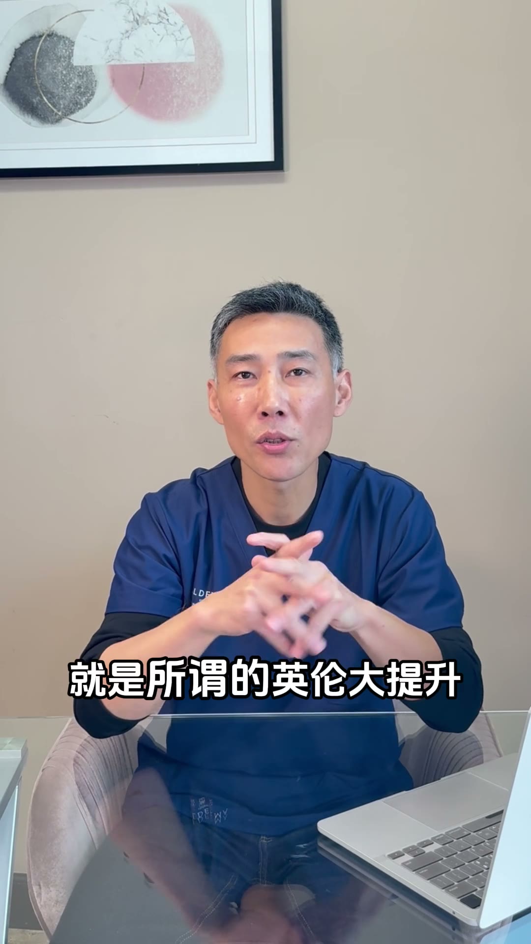 尔湾铂雅医美诊所项目实拍短视频 - 项目实拍 11