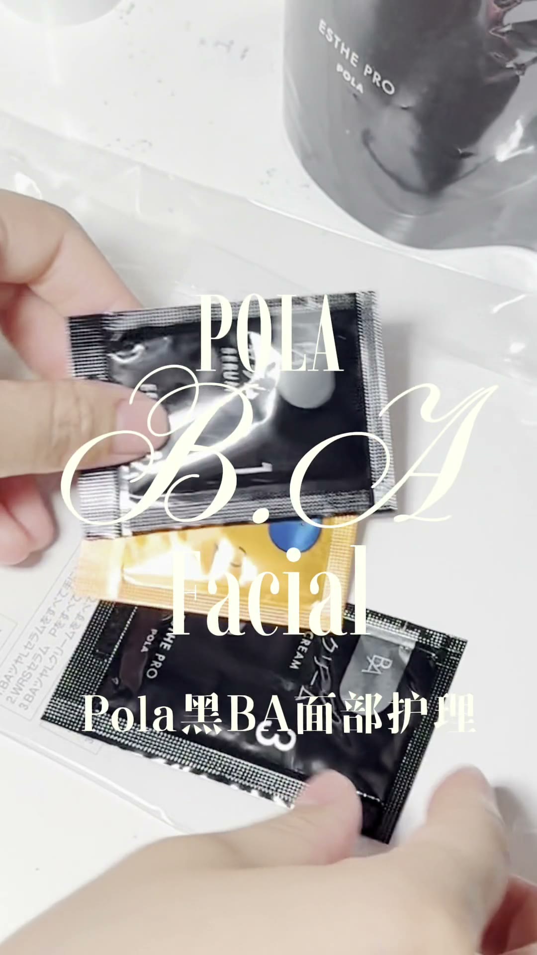 尔湾铂雅医美诊所项目实拍短视频 - 项目实拍 36
