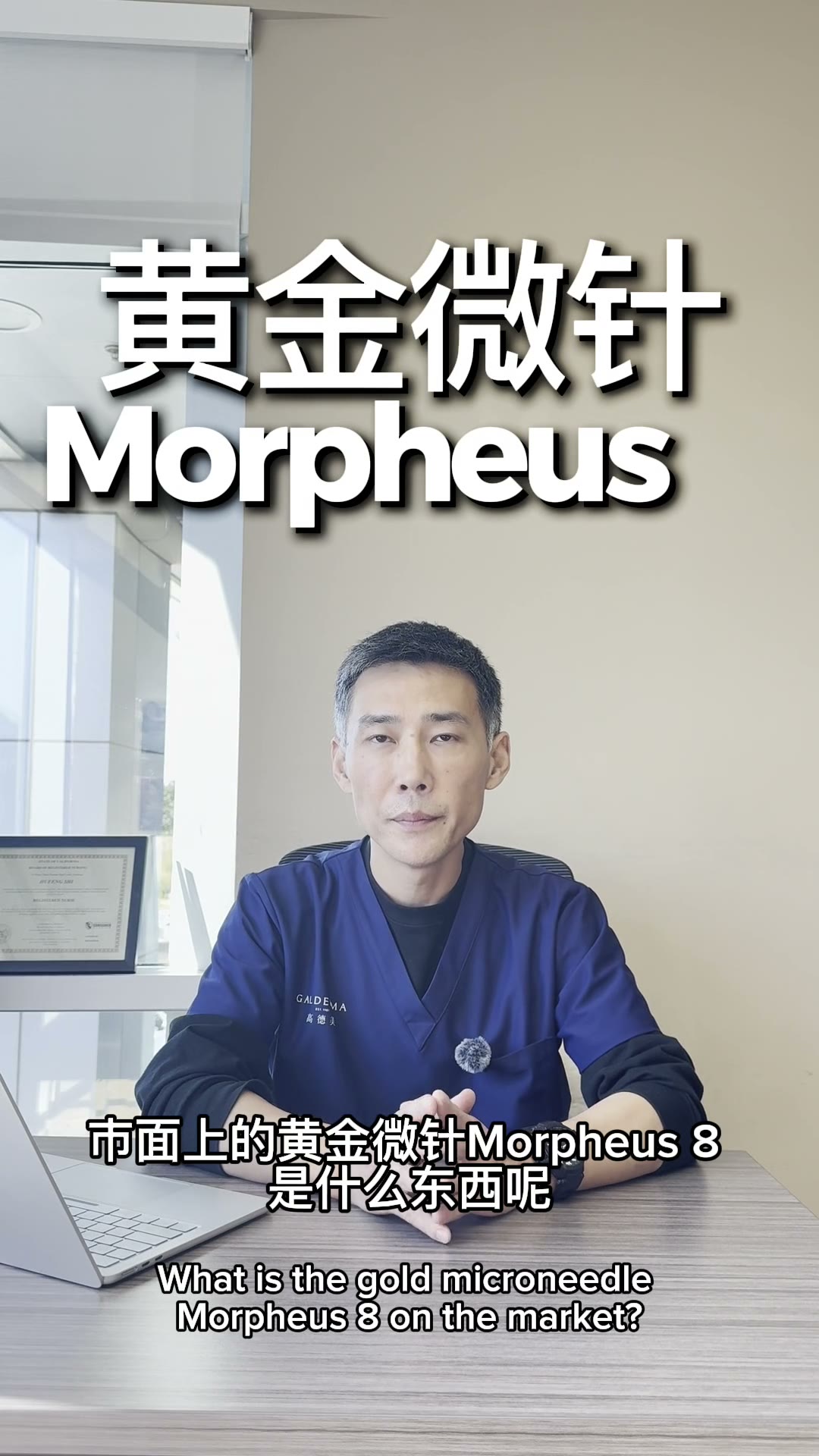 尔湾铂雅医美诊所项目实拍短视频 - 护理记录 44